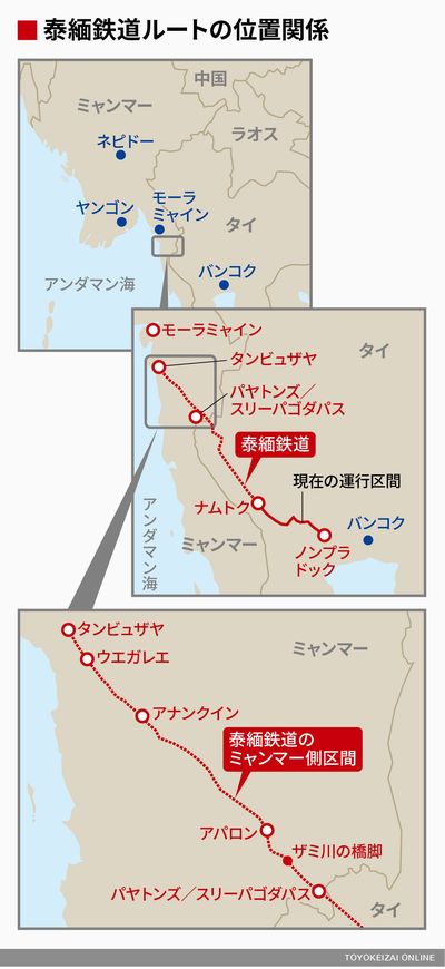 熱帯林に消えた死の鉄路 泰緬鉄道の戦後75年 海外 東洋経済オンライン 社会をよくする経済ニュース