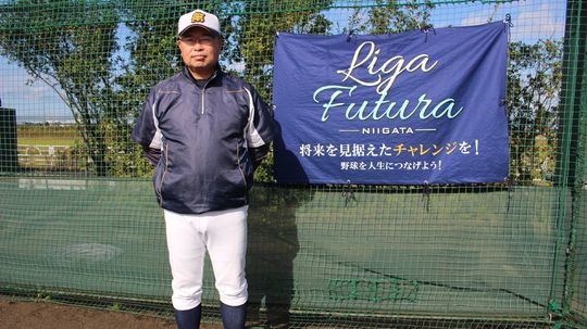 甲子園のアンチテーゼ を行く高校野球の凄み 日本野球の今そこにある危機 東洋経済オンライン 社会をよくする経済ニュース