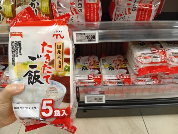 ライフで売られているパックライス