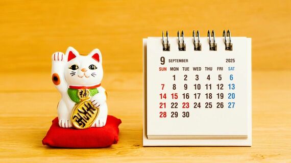 2025年9月のカレンダー