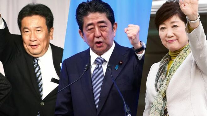 与党勝利の代償とは