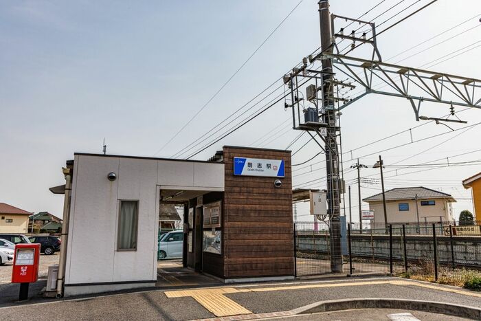 剛志駅は2008年現在の駅舎に