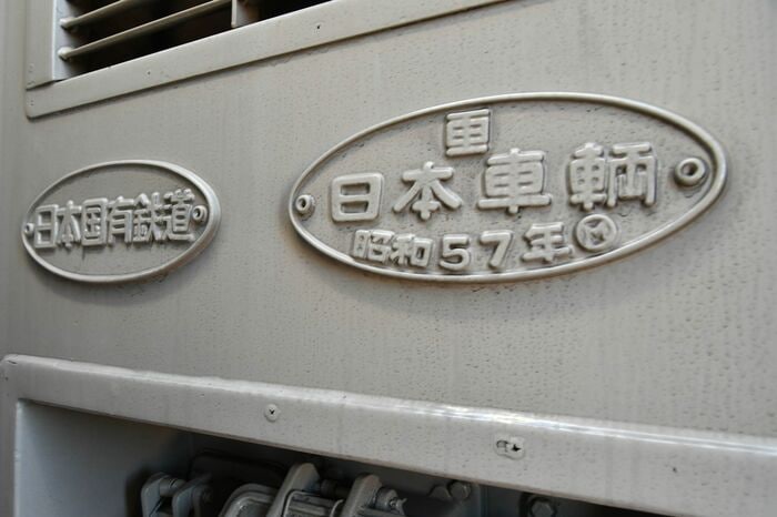 妻面に取り付けられた銘板類