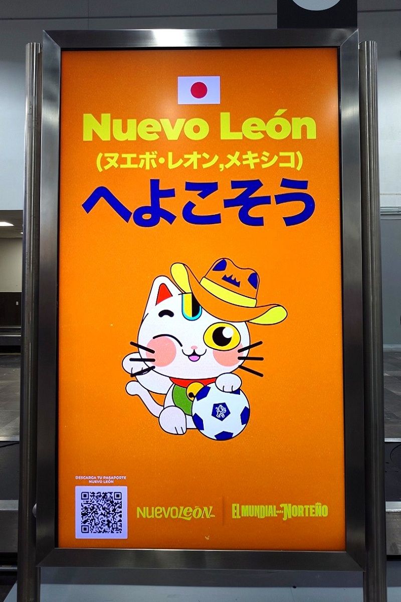 日本語の歓迎看板