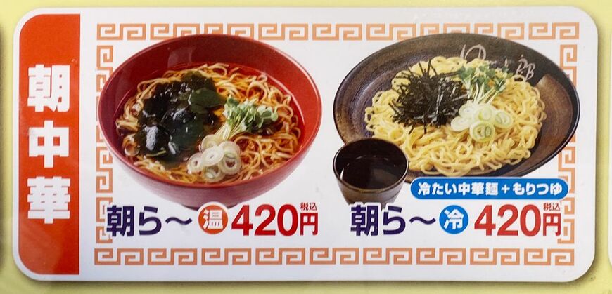 （写真：筆者撮影）