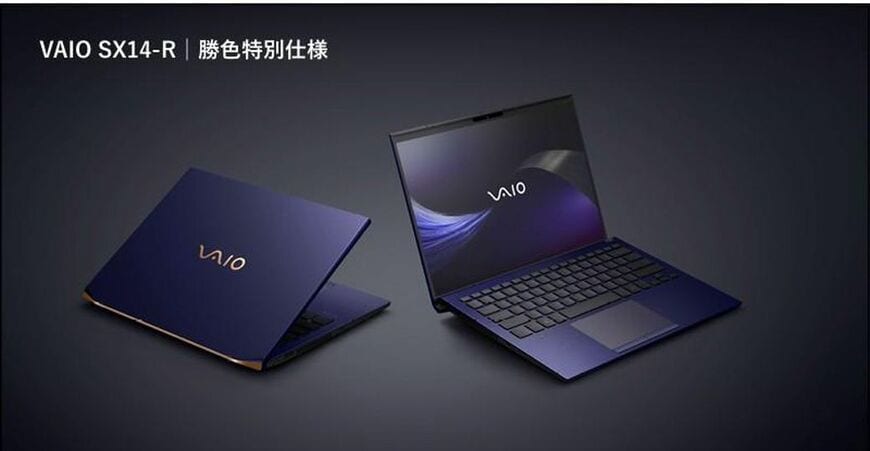 VAIO