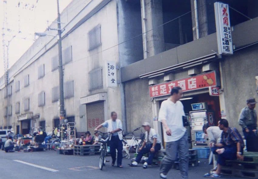 かつてのドヤ街
