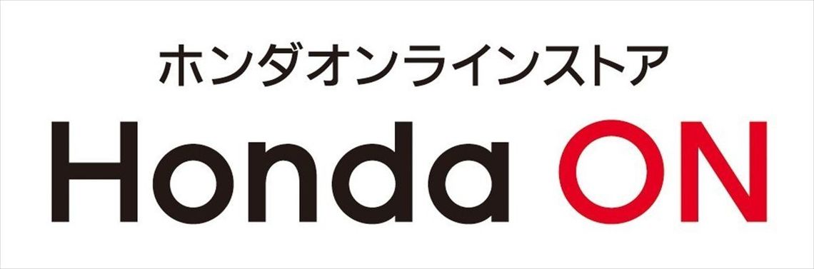 名ばかりのオンライン販売を始めたホンダの苦悩 販売 購入 東洋経済オンライン 社会をよくする経済ニュース