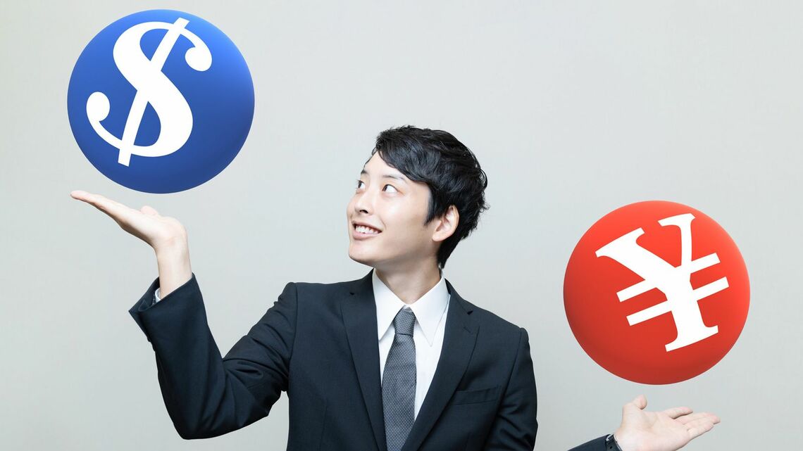 円安のイメージ