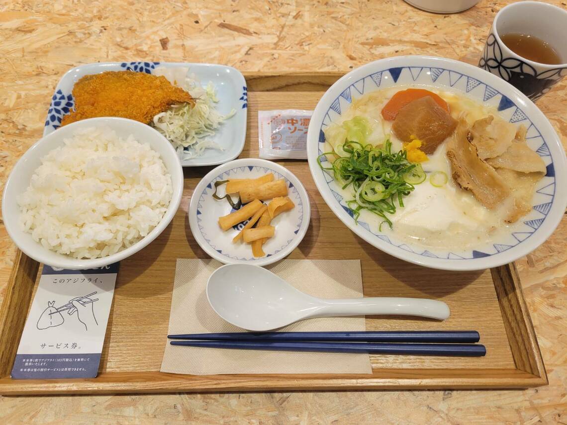 柚子と豆乳の白味噌豚汁定食