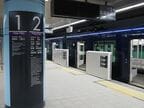新綱島駅のホームに停車する相鉄の試運転電車