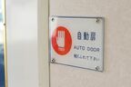 タッチ式の自動扉
