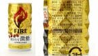 「FIRE 挽きたて微糖」