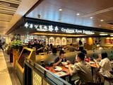 シンガポール中心地の商業施設「Raffles City」に 2024年8月にオープンしたシンガポール店（写真提供：ゴリップ）