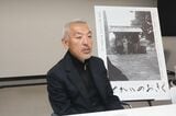 映画からアニメ、絵本へと広がった今回のプロジェクトを手がける原田満生プロデューサー（写真：筆者撮影）