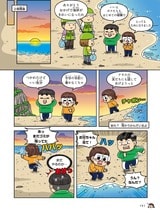 漫画