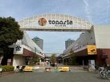 日本初のアウトレットモール「リズム」の跡地は、現在「トナリエふじみ野」という日常利用のモールになっている（2026年2月撮影）（筆者撮影）