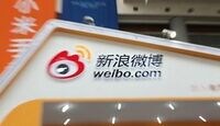 本家より先に黒字化､中国版ツイッター上場へ ウェイボーは上場後も中国に力点を置き続ける