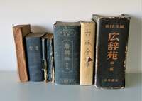 冤罪の原点｢免田事件｣が私たちに問うもの 本人が死去しても晴れない｢冤｣を雪ぐために