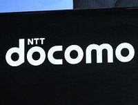 震災地のＮＴＴドコモ携帯基地局の復旧進む。機能停止は８４０局まで減少【震災関連速報】