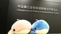 巨大機関投資家GPIFは｢危機的状況｣にある もはや株式市場の｢救世主｣にはなれない