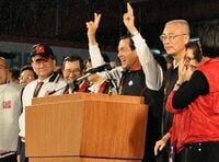 台湾総統選挙、国民党・馬総統が予想外の大差で再選、対中関係はさらに深化へ