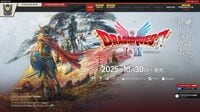 39年前の｢ドラクエ｣は今､遊んでも楽しいのか
