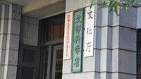 ｢授業態度＝成績｣時代の終焉で泣く生徒の特徴