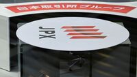 自民総裁選､調和重視でも日本株動意の可能性残す
