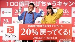 ｢ライバルは現金｣…PayPayが"キャッシュレス決済の覇者"に上り詰めた理由／100億円ばらまき､手数料ゼロの連打で｢圧倒的1強｣に