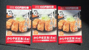 永守重信・日本電産社長--365日、朝から晩まで母に教わった