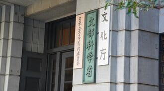 ｢授業態度＝成績｣時代の終焉で泣く生徒の特徴