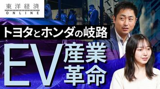 大きく変わる産業構造　EV化に雪崩を打つ世界