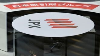 自民総裁選､調和重視でも日本株動意の可能性残す
