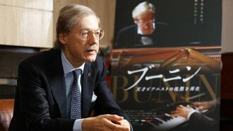 空前の｢ブーニン現象｣､本人はどう受け止めたか