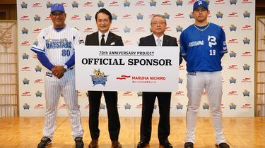 ベイスターズが17年ぶり｢マルハ｣と再会の裏側 マルハニチロが球団創設