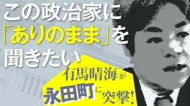 牧原青年局長｢逃げ切れる時代は終わった｣ 参院選で自民は若者とどう ...