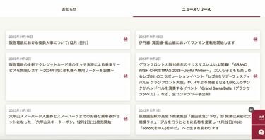 宝塚｢醜悪会見｣巡って渦巻く強烈な嫌悪の正体 官僚的組織の保身と､欠け