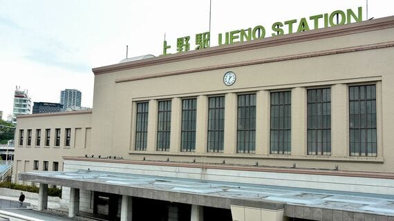 上野駅舎