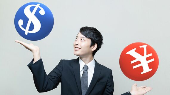 円安のイメージ