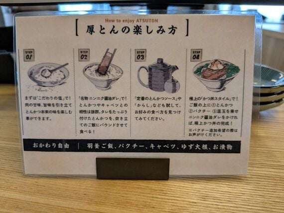 卓上ポップ
