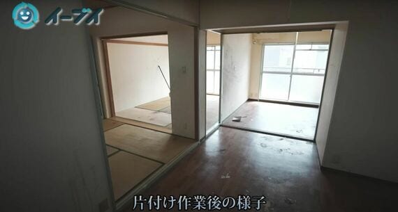 ゴミ屋敷