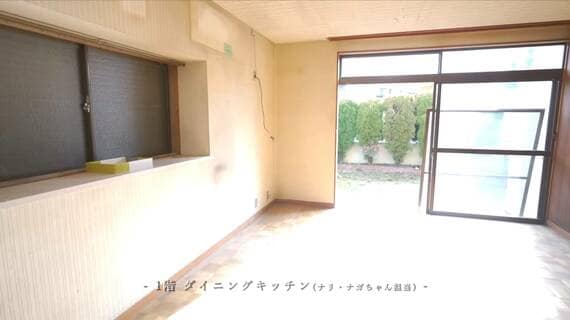 ゴミ屋敷