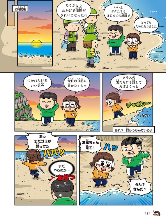 漫画