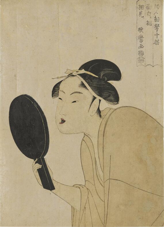 『婦人相學十躰 浮面白キ相』