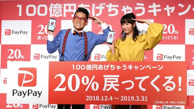｢ライバルは現金｣PayPayが1強に上り詰めた理由