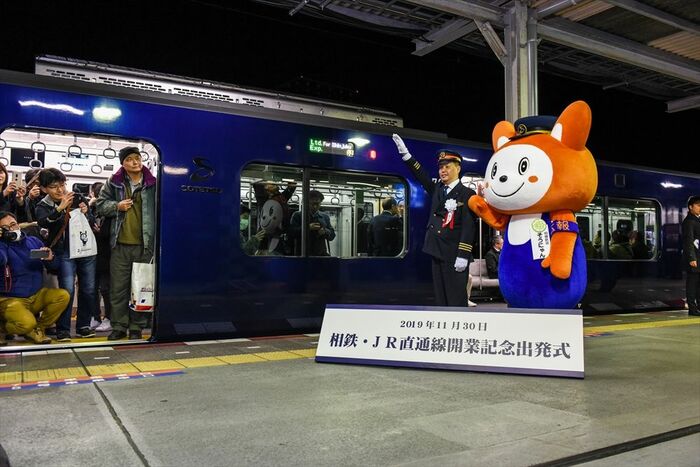 直通1番列車には大勢の鉄道ファンらが乗り込んだ