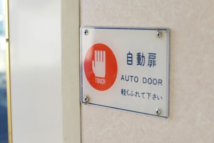 タッチ式の自動扉