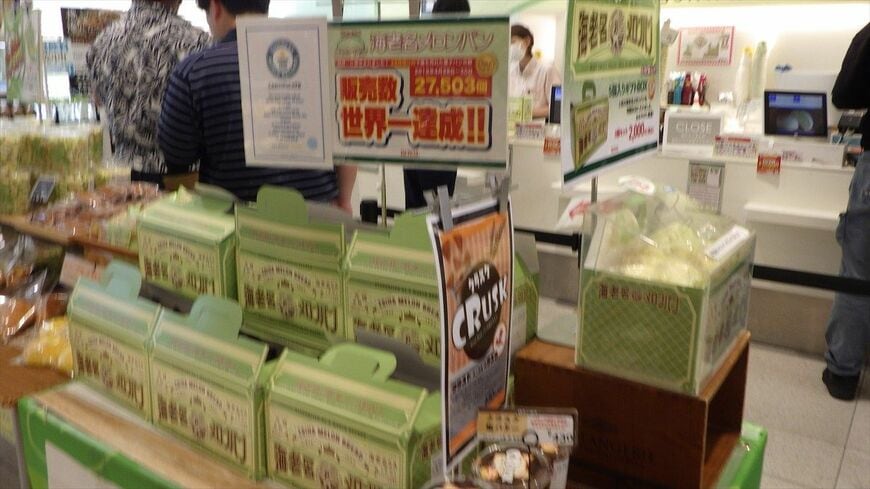 ぽるとがるの店先にはメロンパンの売り上げ記録の表示が（筆者撮影）