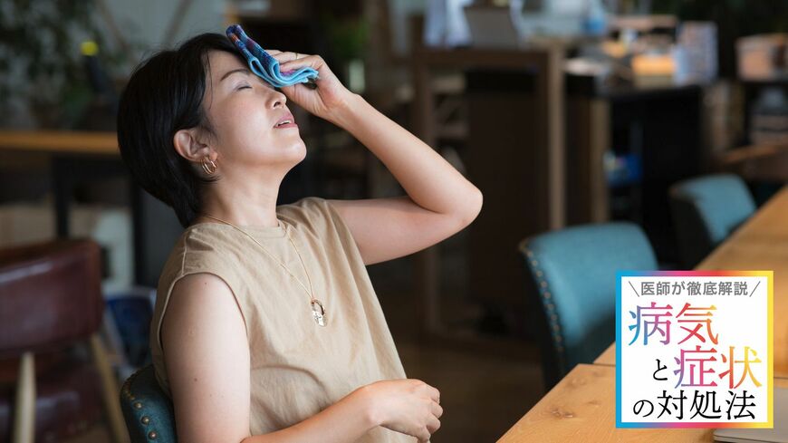汗をかく季節がやってきます。今回は汗の問題について専門家に取材しました（写真：マハロ／PIXTA）